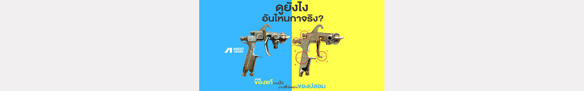 HAOYU TOOLS product