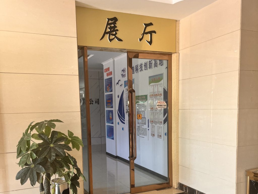 Factory showroom entrance